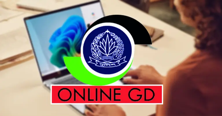 অনলাইন জিডি